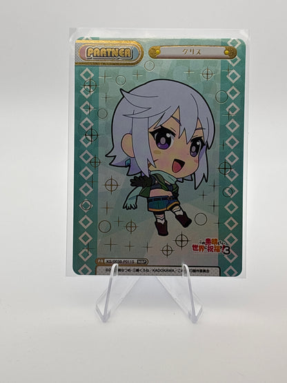 Rebirth Konosuba Chris | KS/003B-P011S NBP
