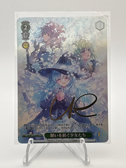 Weiss Schwarz Sneaker Bunko Vol. 2 WorldEnd: What do you do at the end of the world? | Ssk/W123-058SP SP