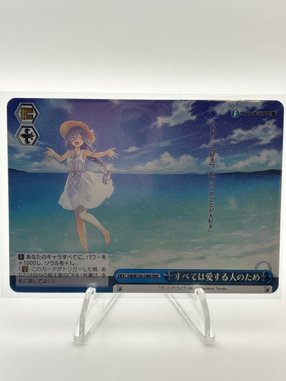 Weiss Schwarz Fujimi Fantasia Bunko Vol. 2 Mio | Fdl/W120-148R RRR