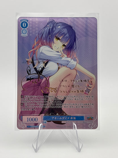 Weiss Rose Yuzusoft Os01/R01-076SP