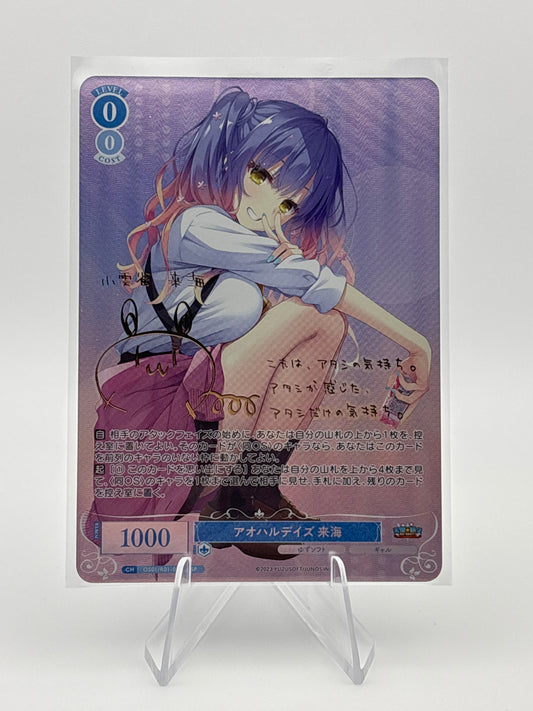 Weiss Rose Yuzusoft Os01/R01-076SP