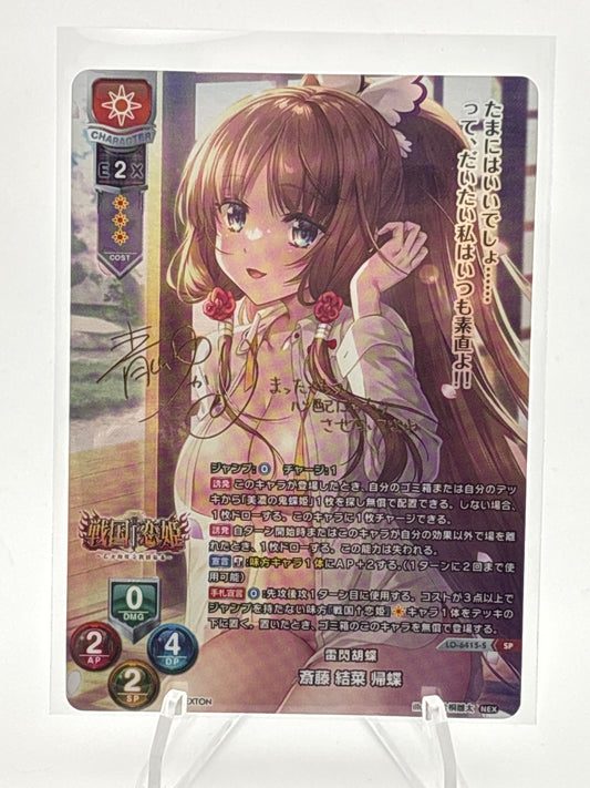 Lycee Overture Nexton 4.0 | LO-6415-S SP