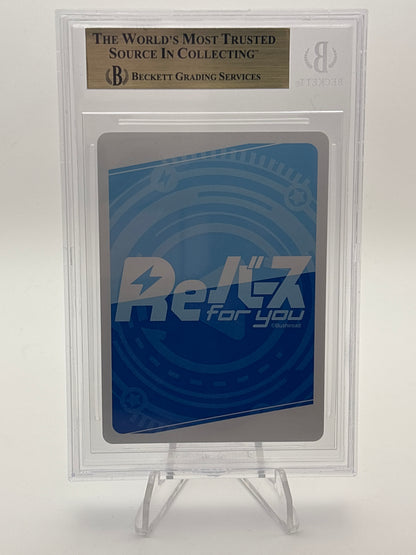 Rebirth for You Re:Zero Priscilla | RZ/002B-P017PP PP BGS 10