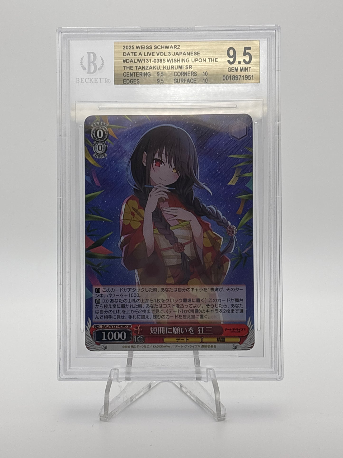 Date A Live Vol 3. Kurumi BGS 9.5 | DAL/W131-038S SR