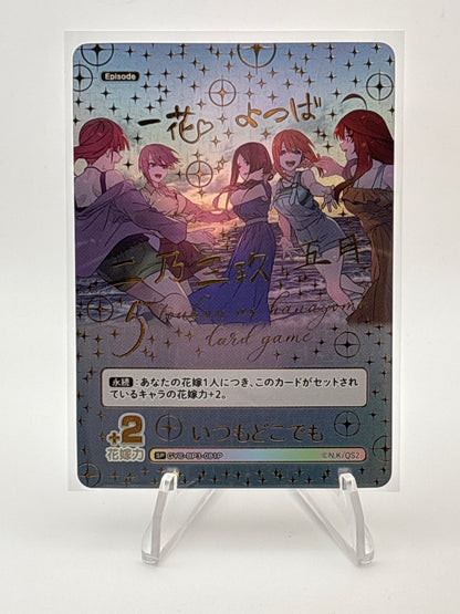 Quintessential Quintuplets TCG Vol. 3 | GYC-BP3-081P SP