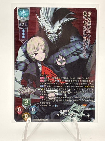 Lycee Overture Nitro Origin | LO-6248-K KR