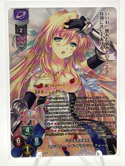 Lycee Overture Marmalade 1.0 | LO-5824-S SP