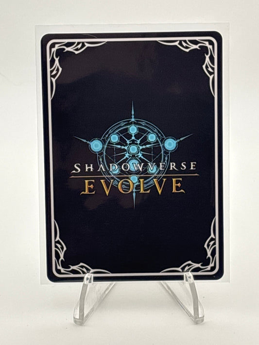 Shadowverse Dominion of Darkness Drache, Fiery Dragonlord | BP13-U04EN