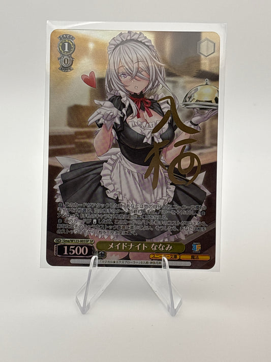 Weiss Schwarz Sneaker Bunko | Sme/W123-005SP SP