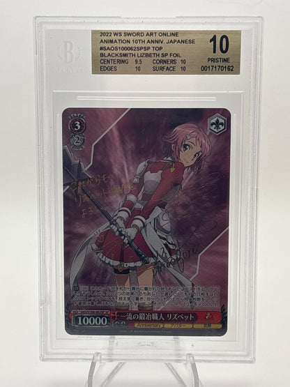 Weiss Schwarz SAO 10th Ann. Asuna, Mito, Liz, Argo | BGS/PSA 10