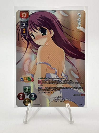 Lycee Overture Marmalade 1.0 | LO-5910-K KR