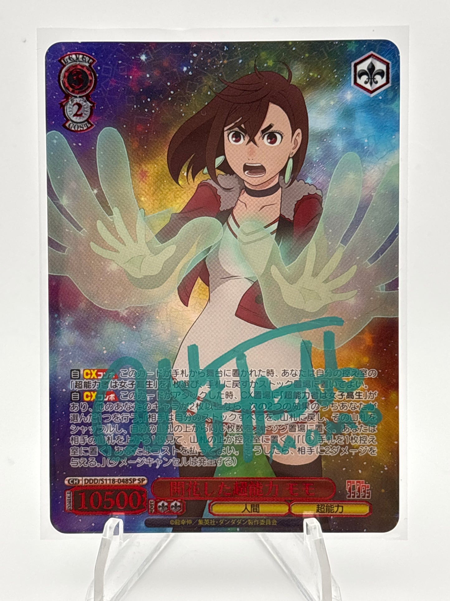Weiss Schwarz Dandadan Momo Ayase | DDD/S118-048SP SP SIGNED BY ENGLISH VA