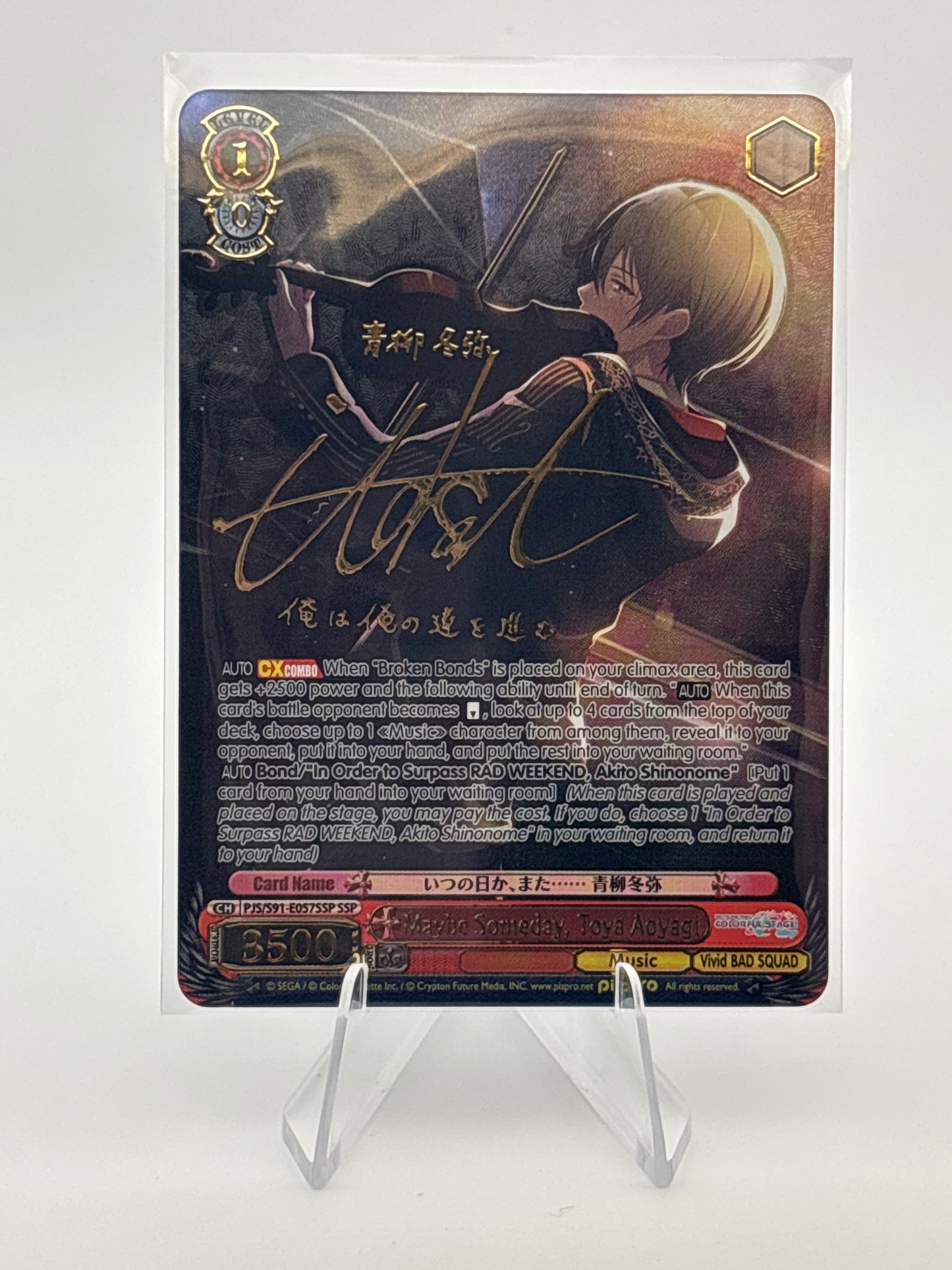 Weiss Schwarz EN Project Sekai | PJS/S91-E057SSP SSP