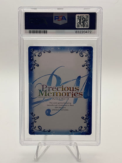 Precious Memories DxD Akeno & Rias | PSA 10/BGS 9
