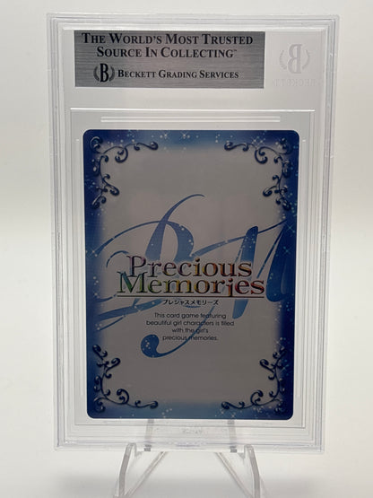 Precious Memories DxD Akeno & Rias | PSA 10/BGS 9