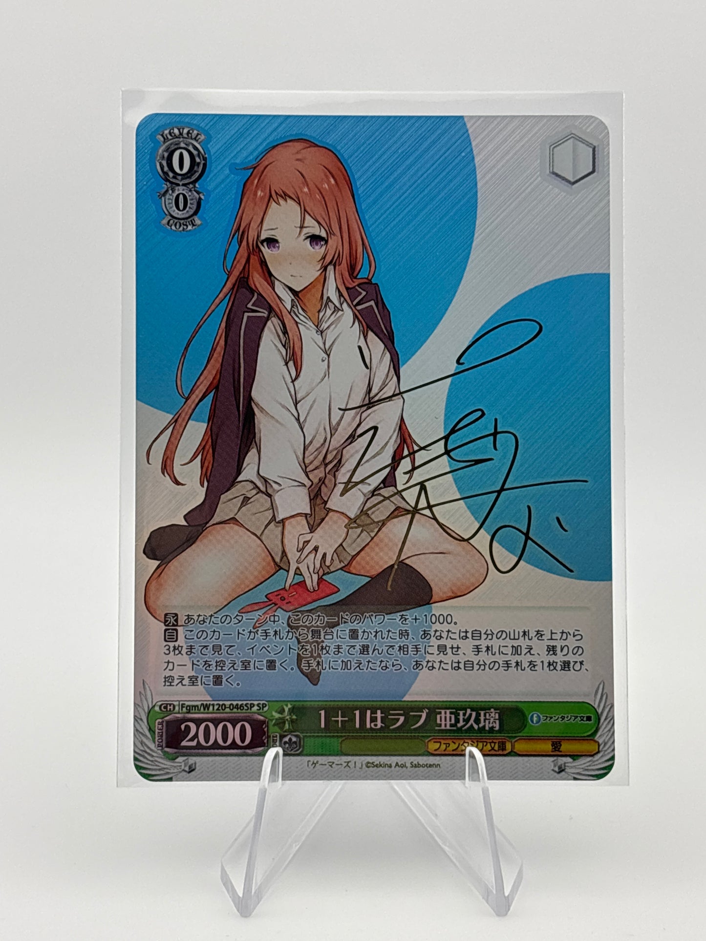 Weiss Schwarz Fujimi Bunko Vol. 2 | Fgm/W120-046SP SP