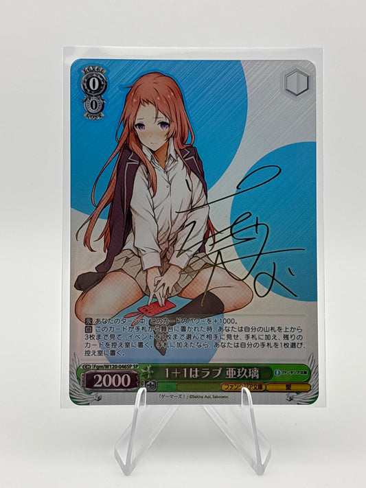 Weiss Schwarz Fujimi Bunko Vol. 2 | Fgm/W120-046SP SP
