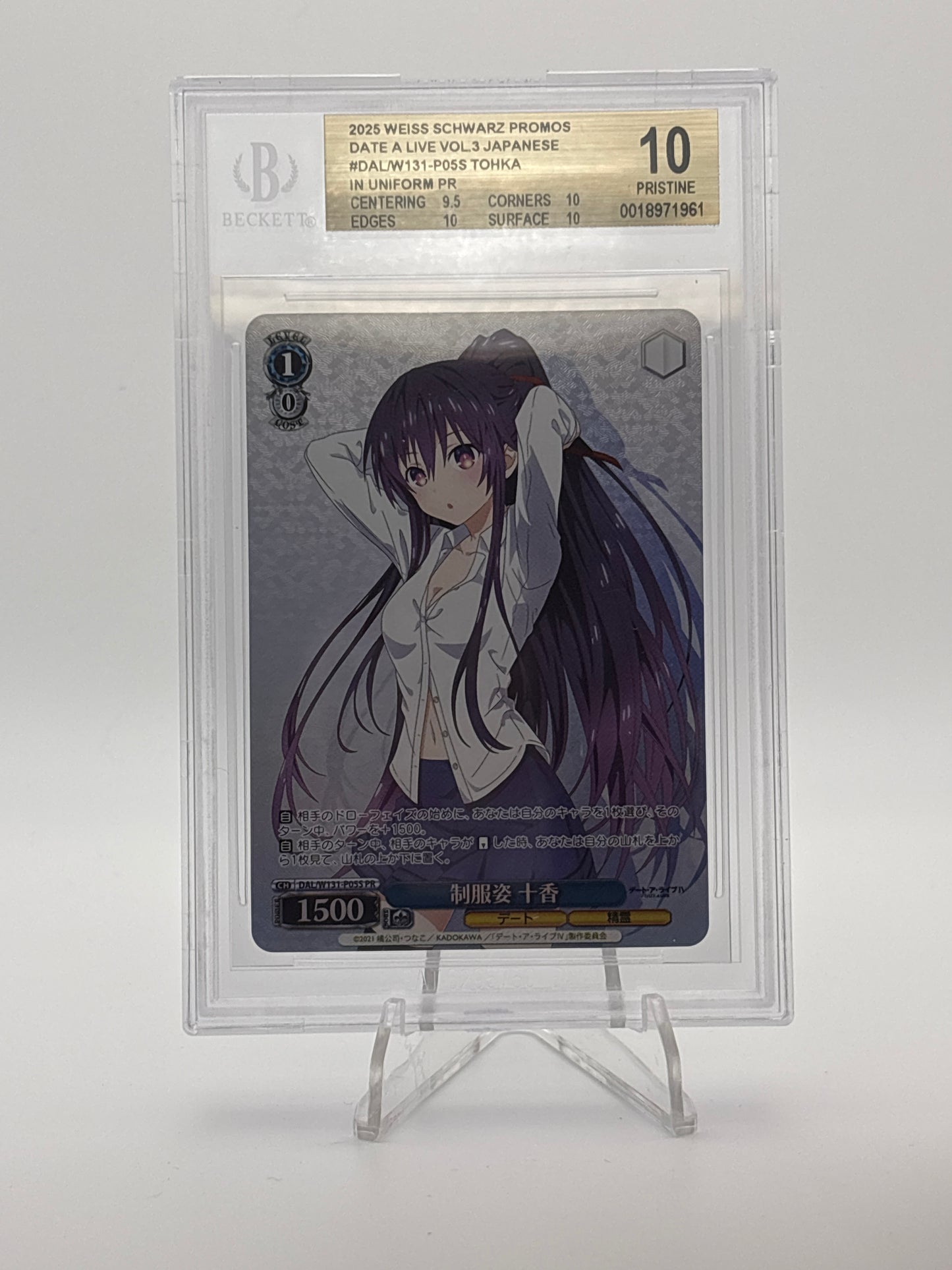 Date A Live Vol 3. Tohka BGS 10 | DAL/W131-P05S PR