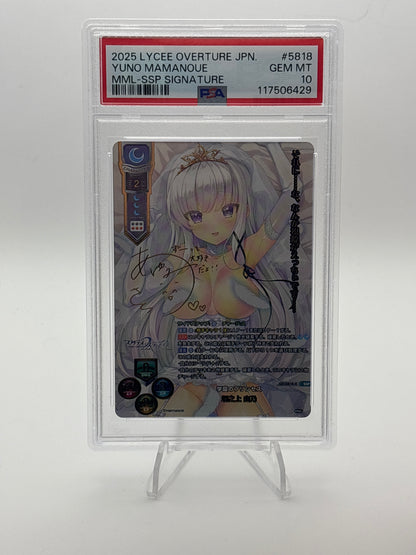 Lycee Overture Marmalade 1.0 | LO-5818-X SSP PSA 10