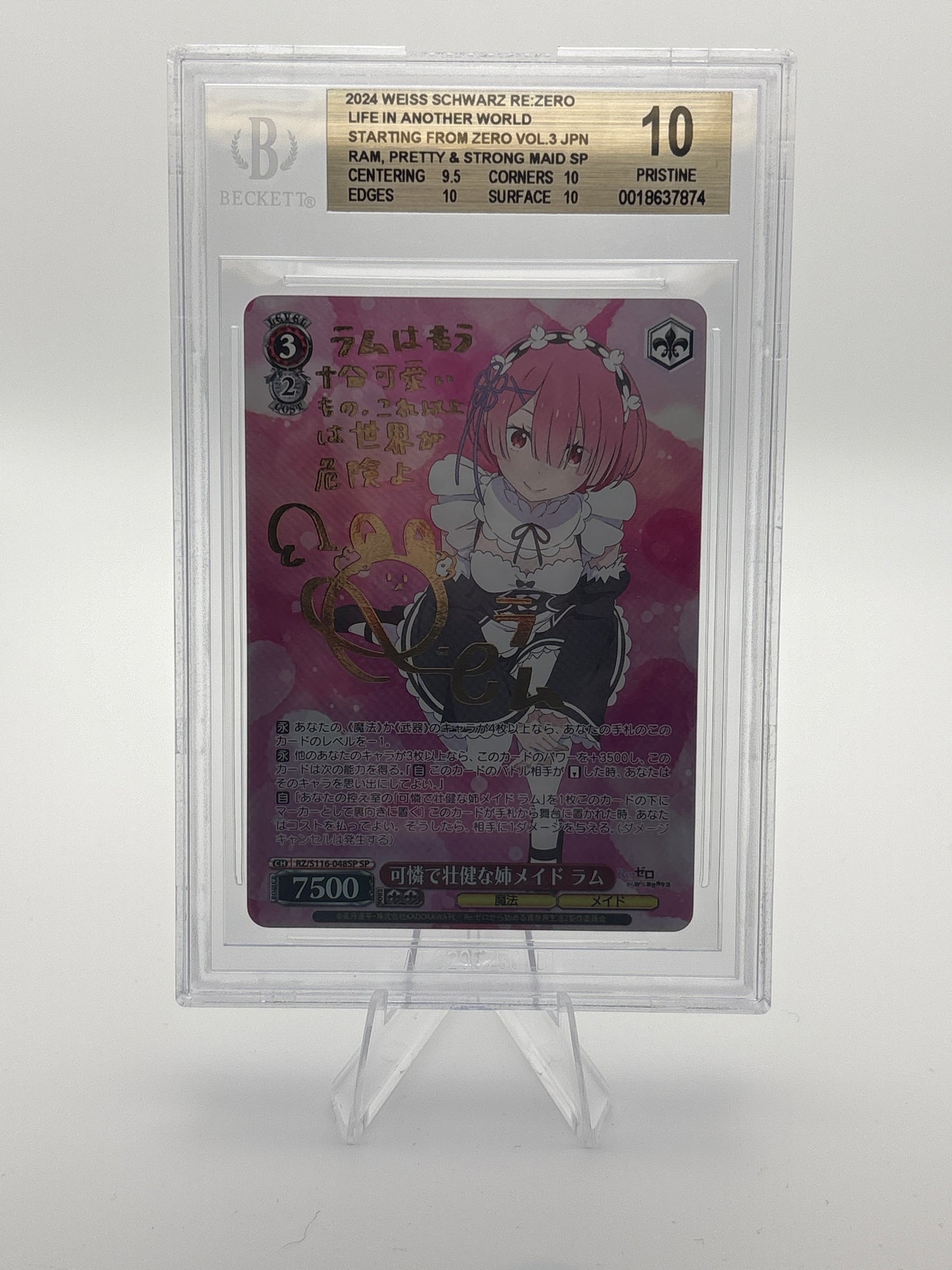 BGS 10 Weiss Schwarz Ram Re:Zero | RZ/S116-048SP SP