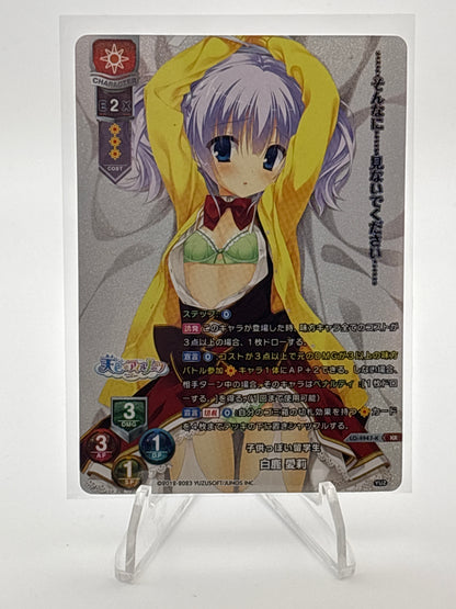 Lycee Overture Yuzusoft 3.0 | LO-4947-K KR