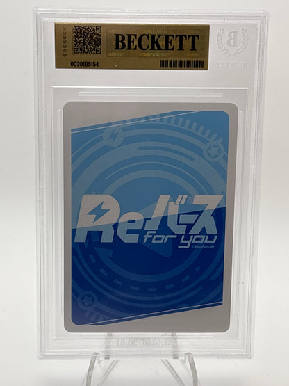 Rebirth Re:Zero Rem & Ram Bundle | Sequential BGS 9.5