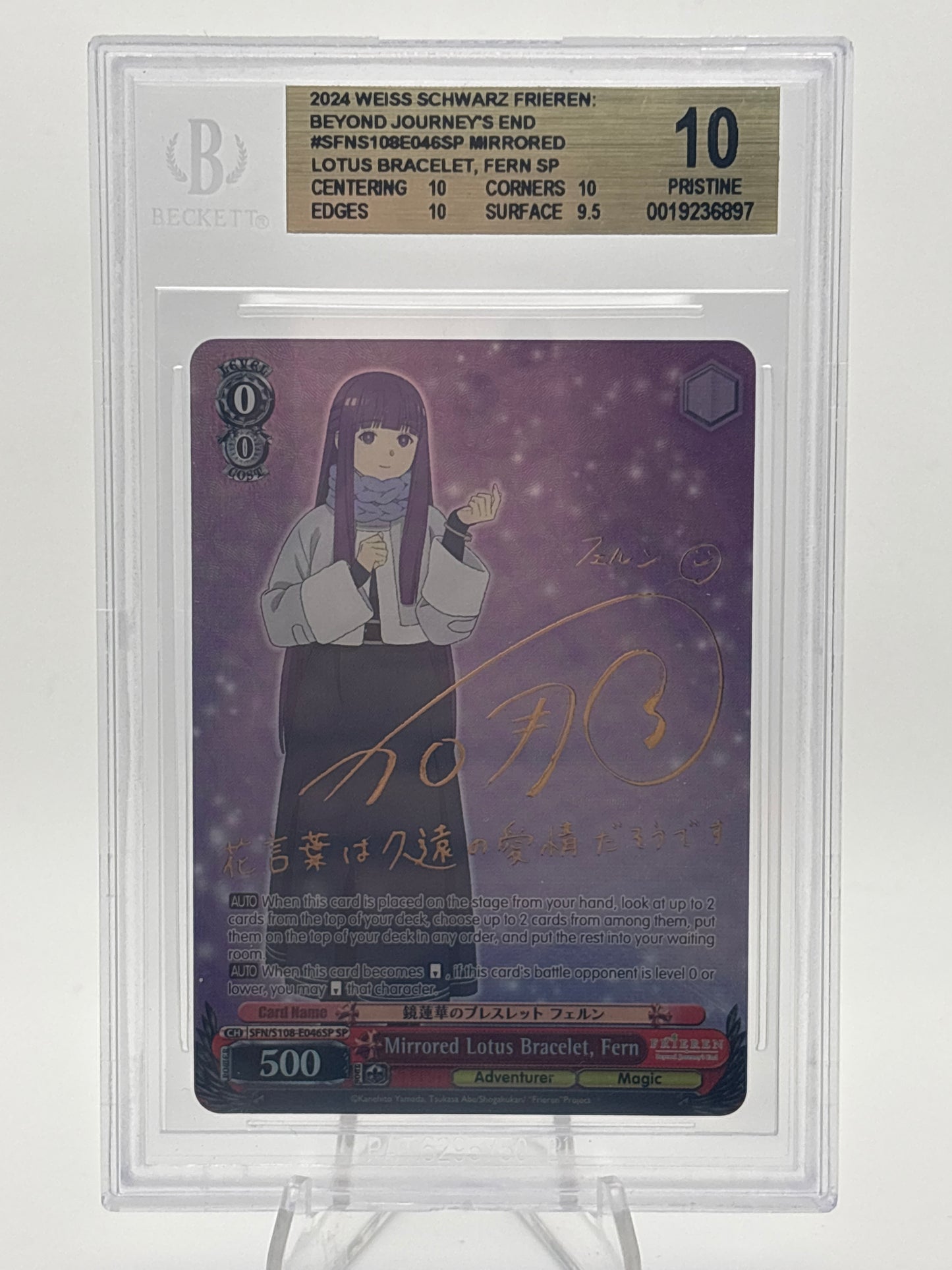 [EN] Weiss Schwarz Frieren: Beyond Journey's End Fern | SFN/S108-E046SP SP BGS 10