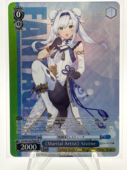[EN] Weiss Schwarz Fujimi Bunko Vol. 2 Sistine | Fra/W120-PE06 PR