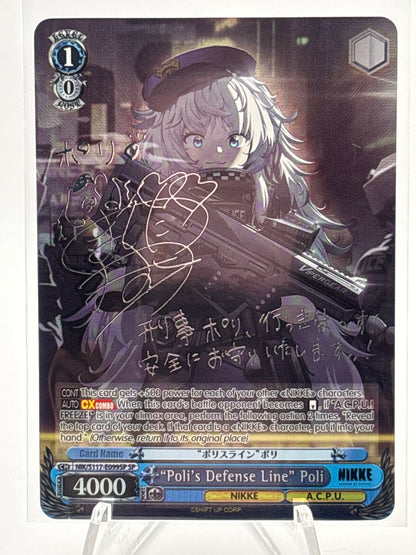 [EN] Weiss Schwarz Nikke Reprint Poli | NIK/S117-E099SP SP