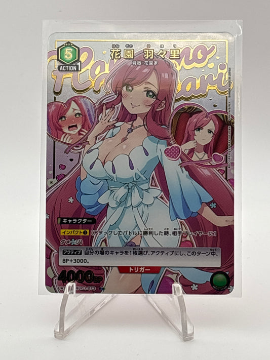 Union Arena 100 Girlfriends Hahari Hanazono | UA26BT/RLY-1-073 R