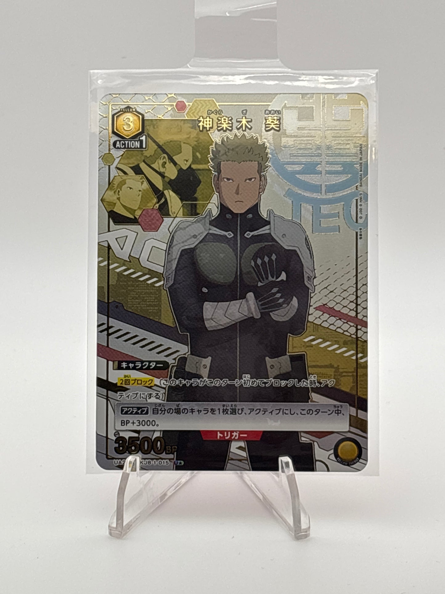 Union Arena Kaiju No. 8 Aoi Kaguragi | UA28BT/KJ8-1-015 U