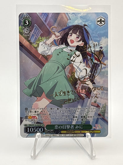 Weiss Schwarz Rent-a-Girlfriend Vol.2 Mini Yaemori | KNK/W132-023SP SP