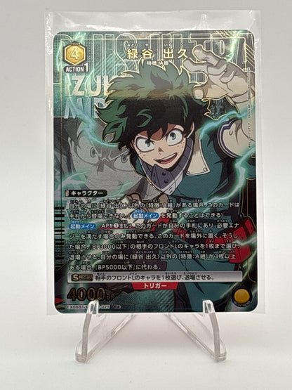 Union Arena My Hero Academia vol. 2 Deku | EX06BT/MHA-2-025 R