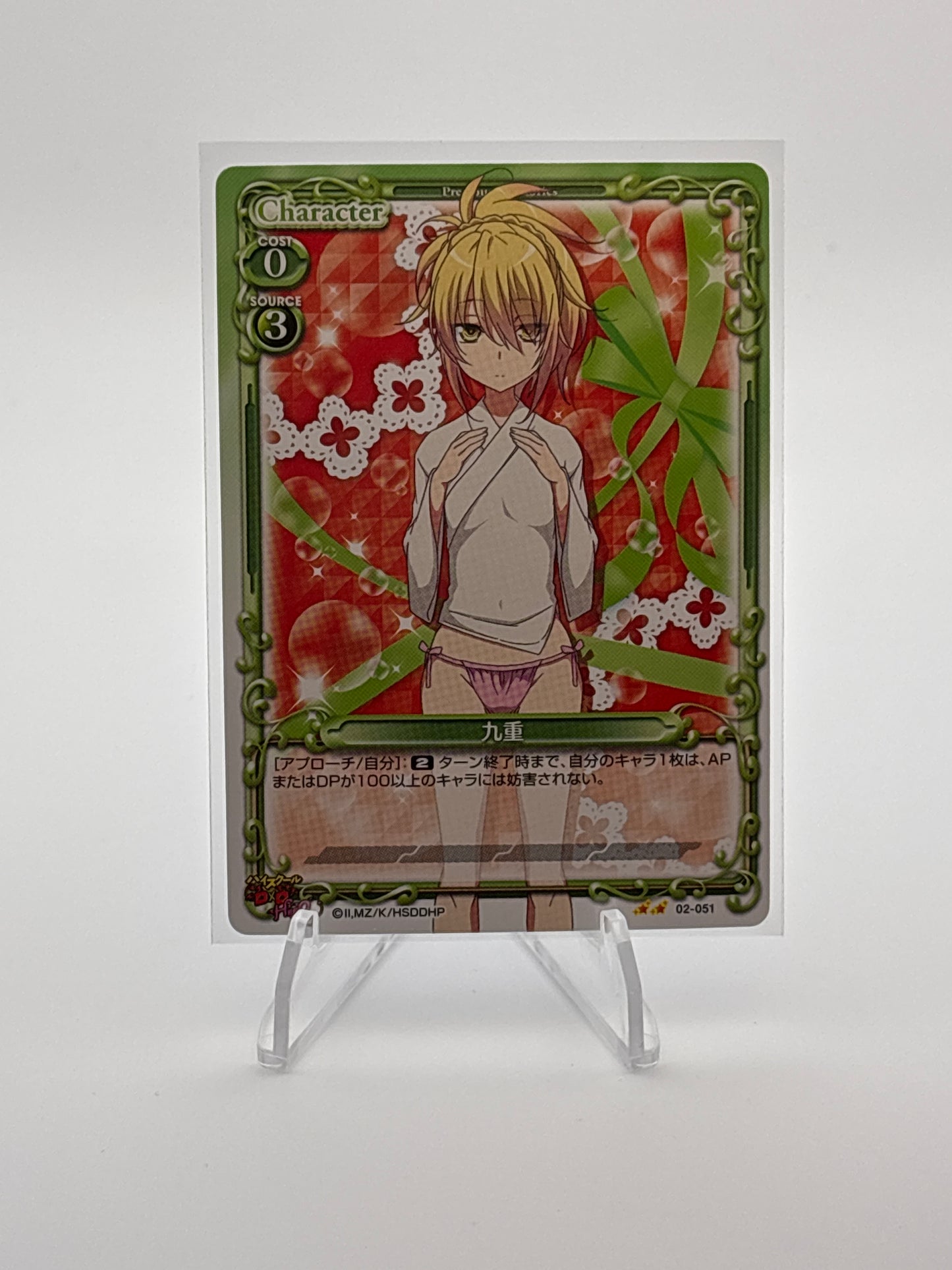 Precious Memories | Misc. Highschool DXD Singles