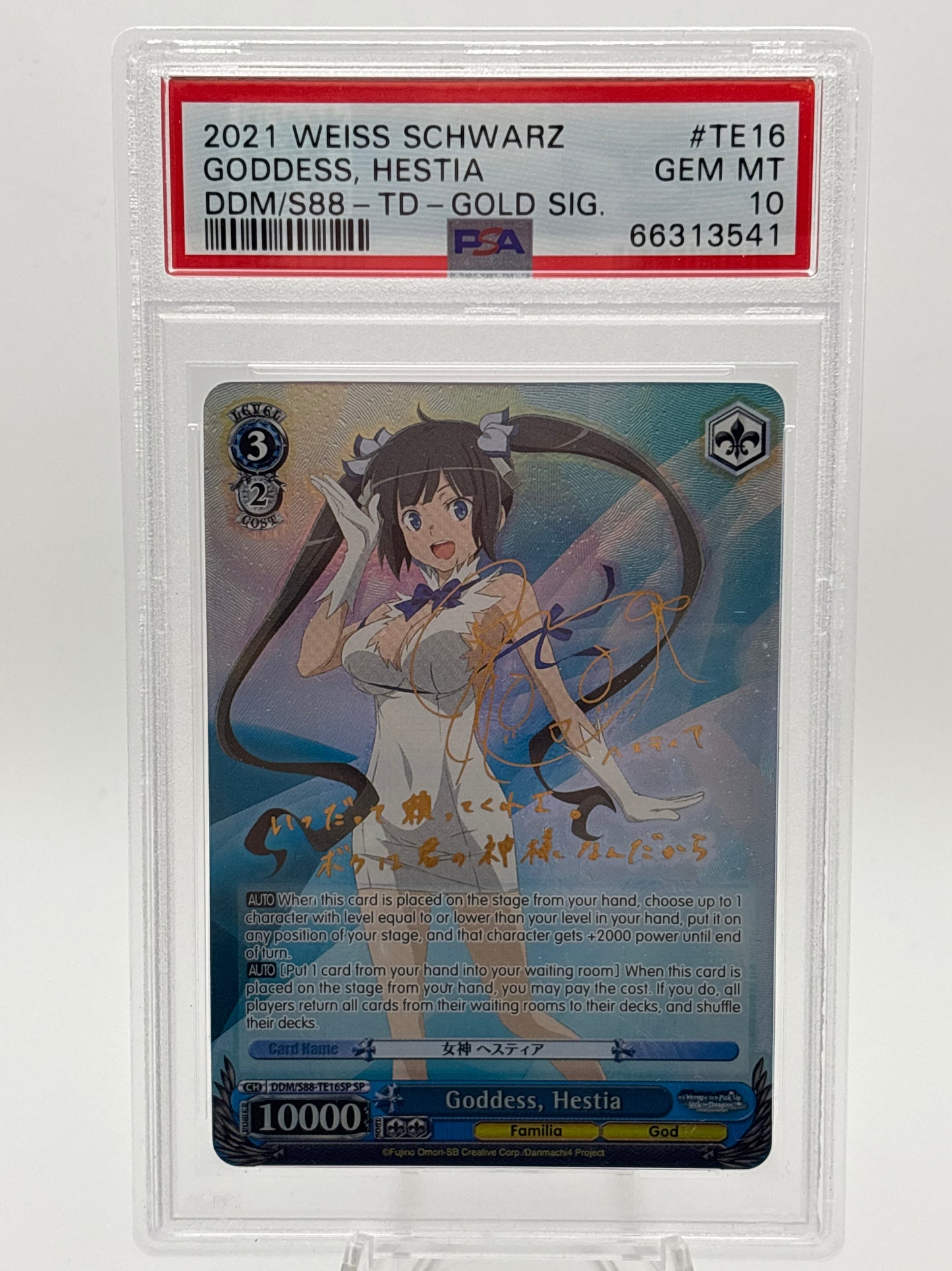 [EN] Weiss Schwarz Danmachi Hestia | DDM/S88-TE16SP SP PSA 10
