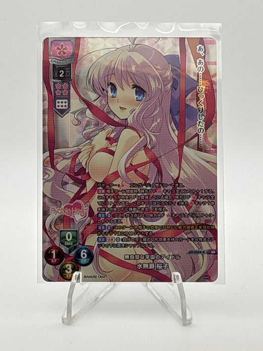 Lycee Overture Amuse Craft 1.0 | LO-5554-K KR