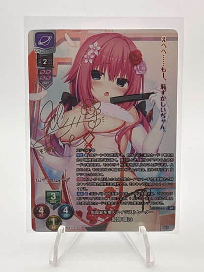 Lycee Overture Madosoft 1.0 | LO-5350-S SP