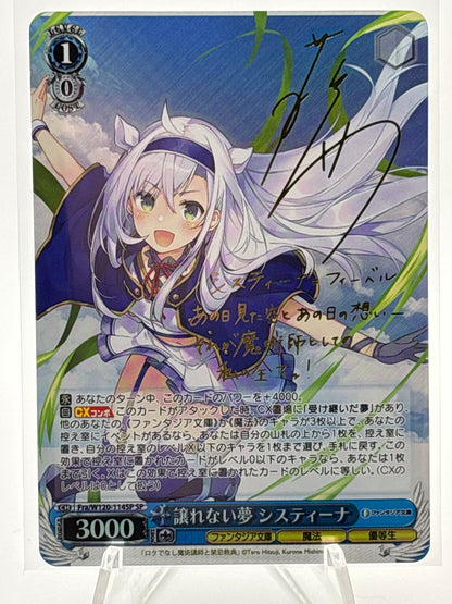 Weiss Schwarz Fujimi Bunko Vol. 2 Sistine | Fra/W120-114SP SP