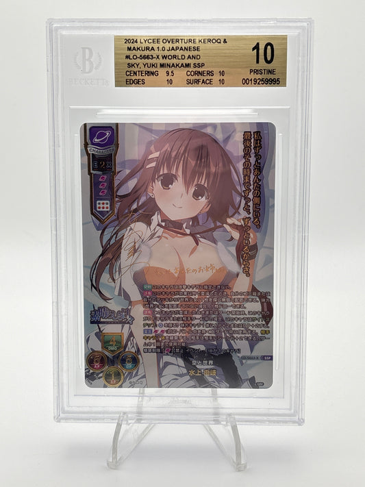 Lycee Overture KeroQ | LO-5663-X SSP BGS 10