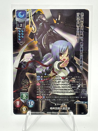 Lycee Overture Nitro Origin | LO-6299-K KR
