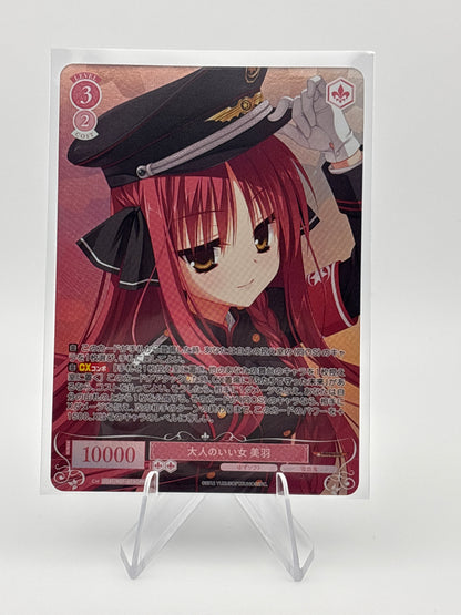 Weiss Rose Yuzusoft OS01/R01-053OFR