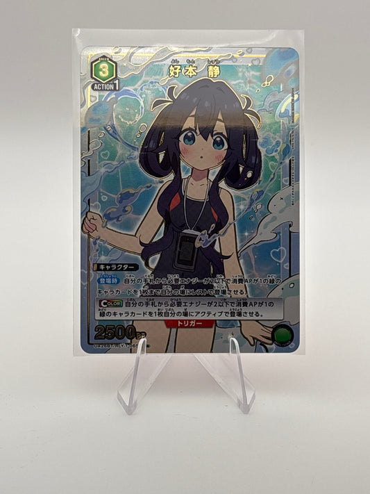 Union Arena 100 Girlfriends | UA26BT/RLY-1-065