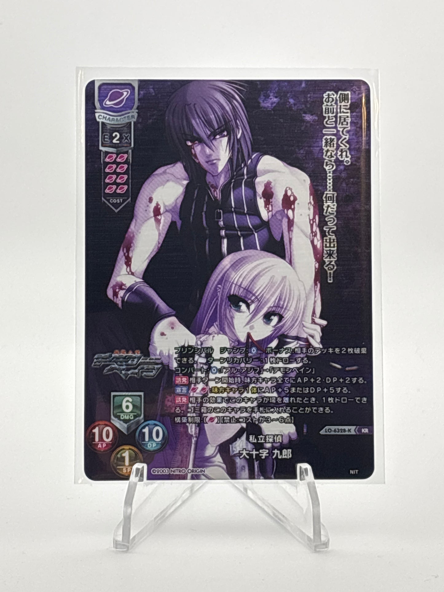 Lycee Overture Nitro Origin | LO-6328-K KR