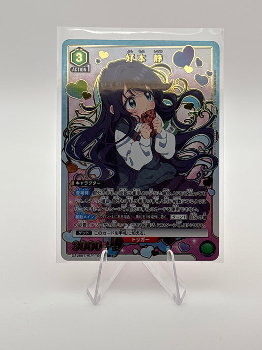 Union Arena 100 Girlfriends | UA26BT/RLY-1-066