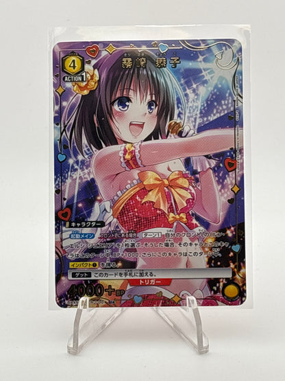 Union Arena To Love Ru Kyouko Kirisaki | UA45BT/TLR-1-001 U