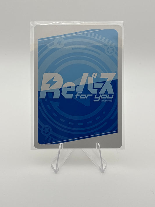 Rebirth Konosuba | KS/003B-093S GRe+