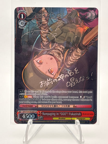 [EN] Weiss Schwarz Gun Gale Online Reprint Fukaziroh | GGO/S59-E036SP SP