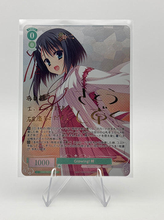 Weiss Schwarz Rose Yuzusoft | OS01/R01-029SP SP