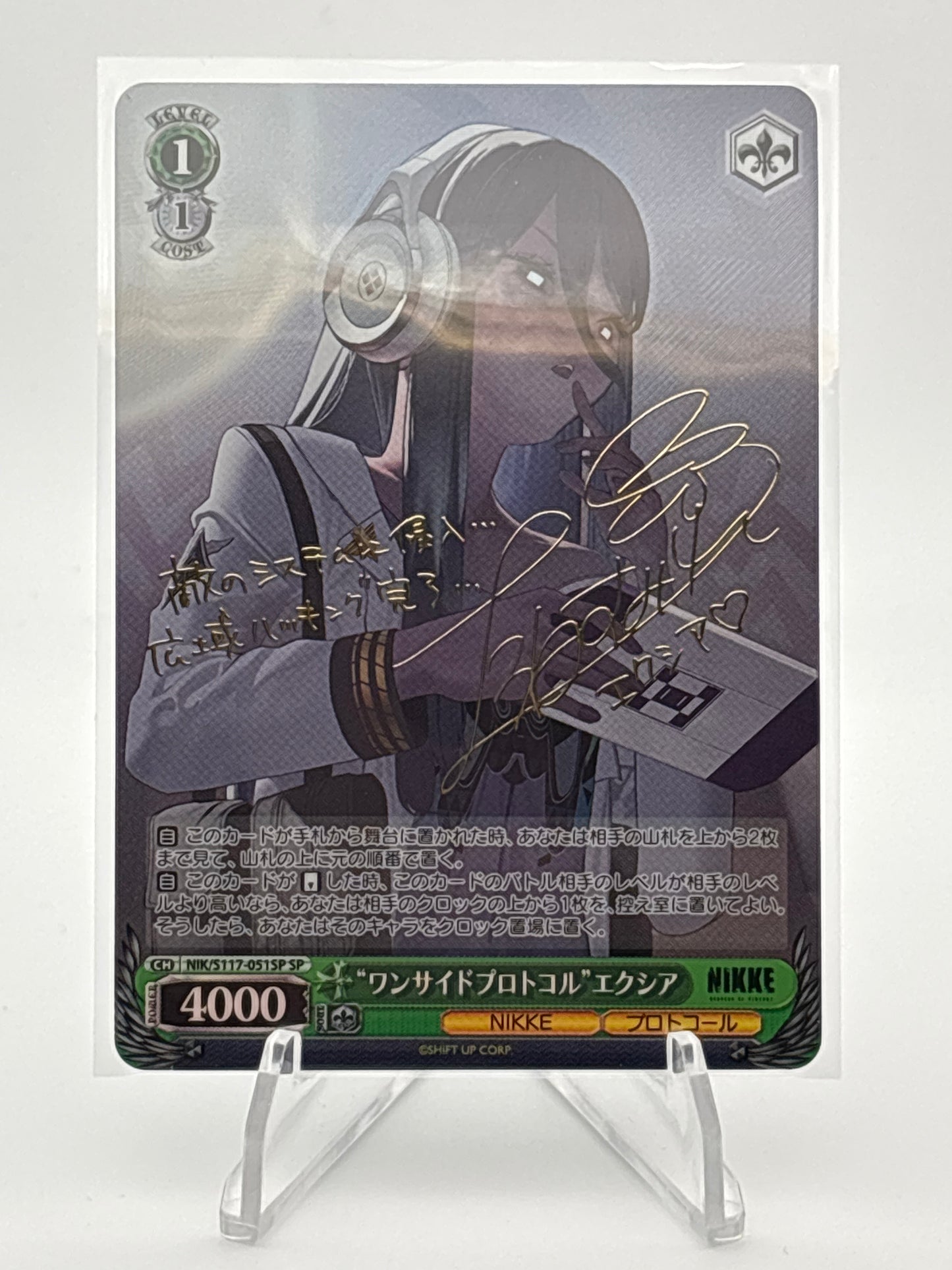Weiss Schwarz Nikke Exia | NIK/S117-051SP SP