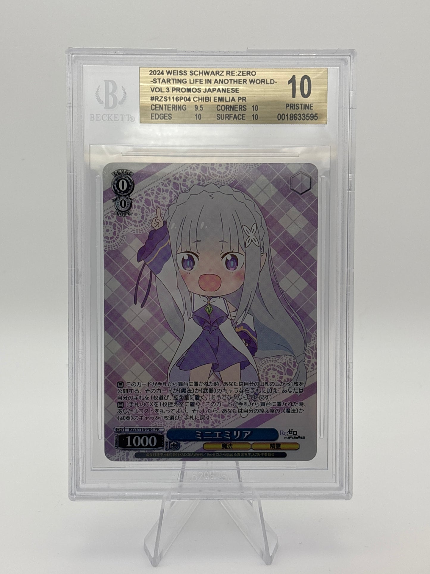 BGS 9.5 + 10 Weiss Schwarz Mini Emilia RZ/S116-P04 PR Promo Card Re:Zero